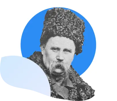 shevchenko